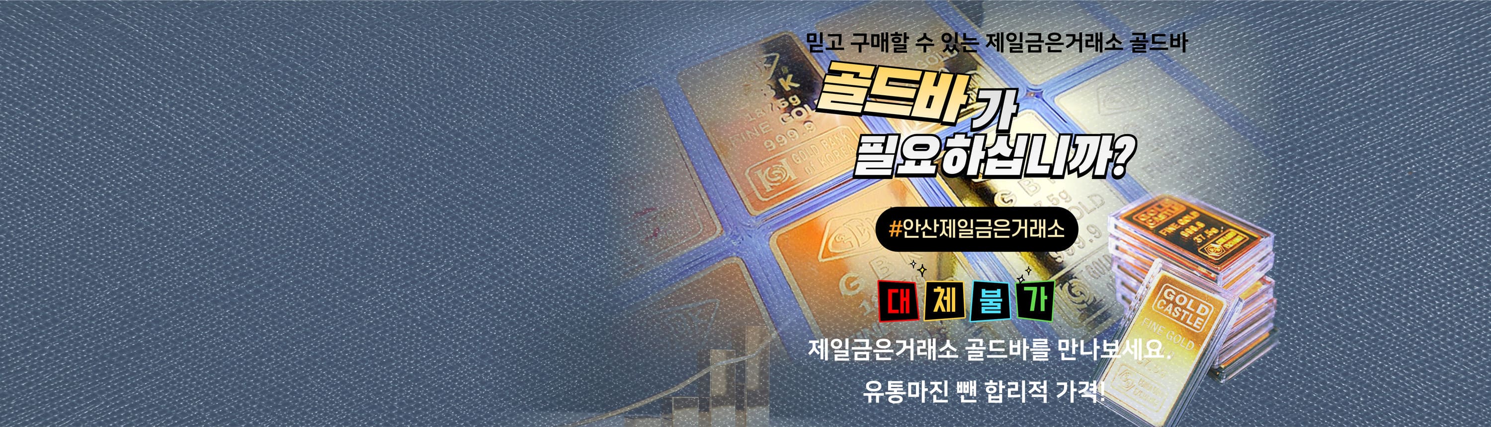 배너 3